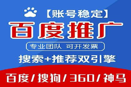 探索百度竞价包年推广的秘密——多行业案例分享