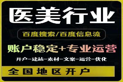百度信息流广告在金融行业的应用案例