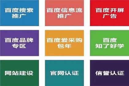 行业新秀如何通过信息流广告实现逆袭